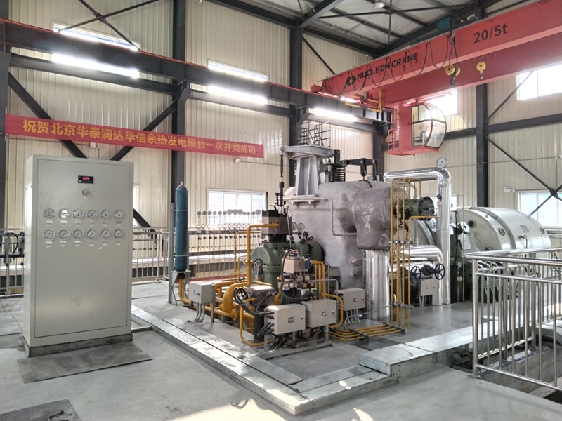 湖南華信余熱發電項目