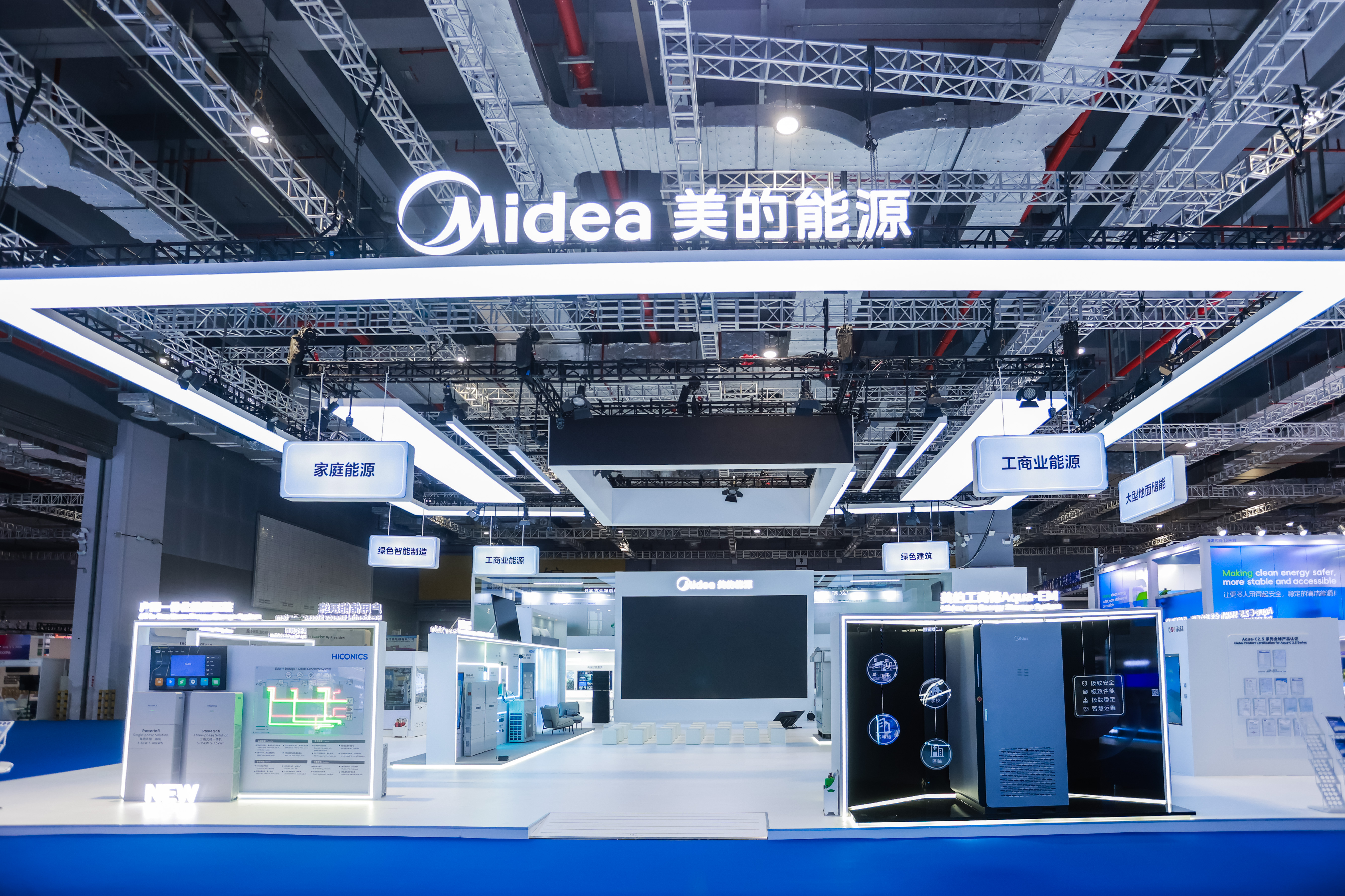 2025SNEC | “美的能源”來了！合康新能產品重磅亮相